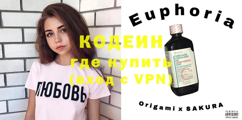 где можно купить наркотик  Богучар  Кодеиновый сироп Lean Purple Drank 