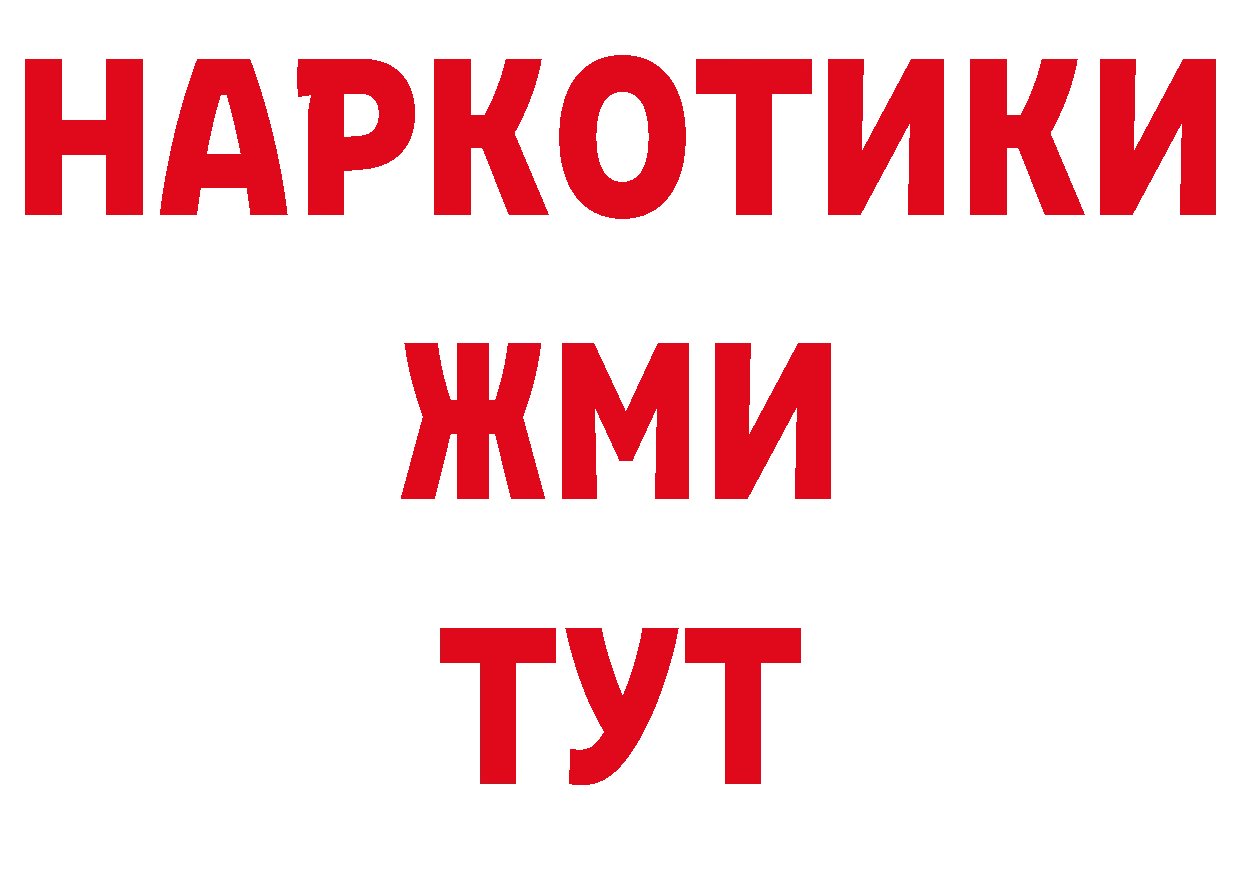 Кодеин напиток Lean (лин) как зайти это кракен Богучар