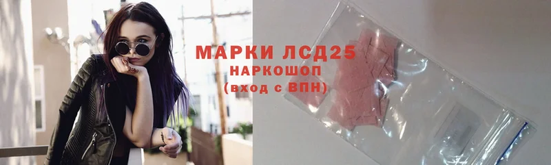 Лсд 25 экстази ecstasy  купить  цена  ссылка на мегу маркетплейс  Богучар 